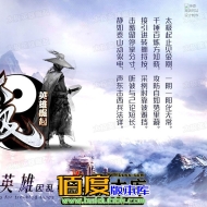 26.3月最新独家太极II英雄崛起微变公益三职业传奇服务端-佰度版本库-智能假人-遗忘之地-群雄争霸-GOM引擎